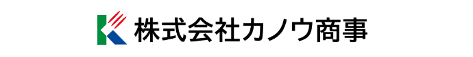 株式会社カノウ商事