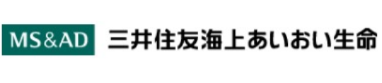 三井住友海上あいおい生命保険株式会社